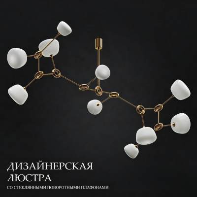 现代菱状多头吊灯
